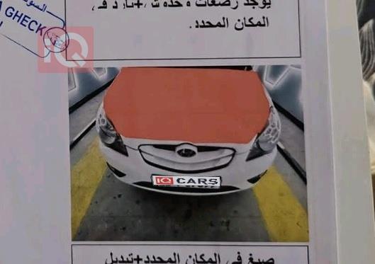 هيونداي أكسنت